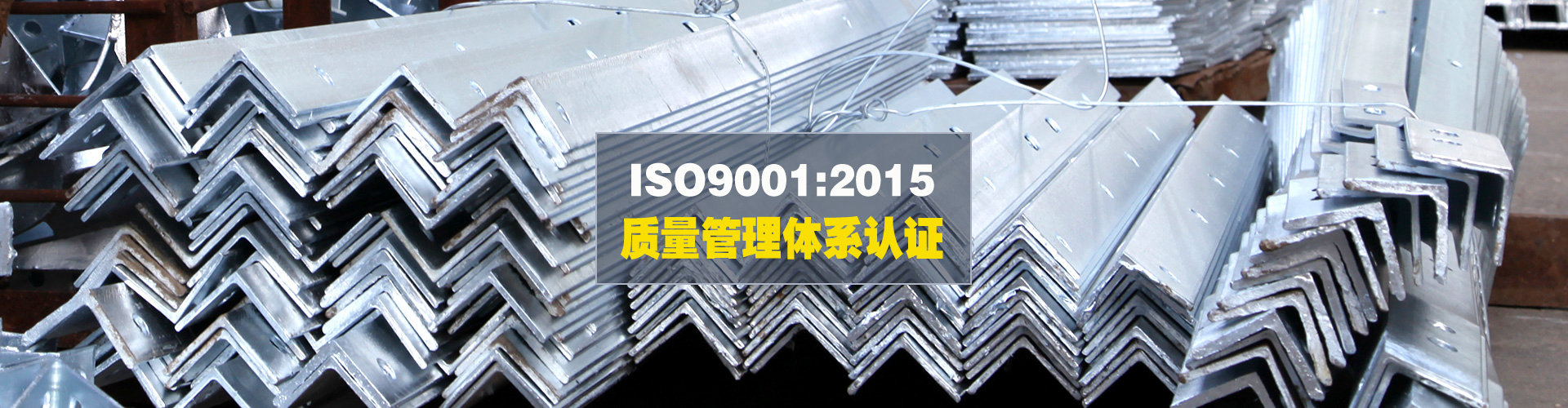 沈陽熱鍍鋅件廠家